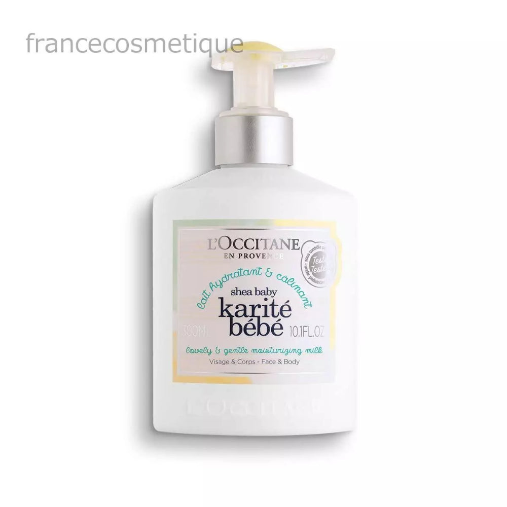 L'Occitane 5 Ess. Oils Intensive Repair Shampoo